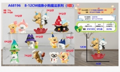 8-12CM线条小狗魔法系列(8款) 袋装