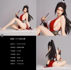 粉蝶~1/4不知火舞 21.5CM 珍珠棉+纸箱