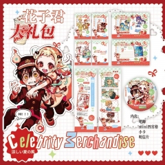 地缚少年花子君草莓set礼包 16.2x15.8cm 动漫礼品套装吧唧小卡片