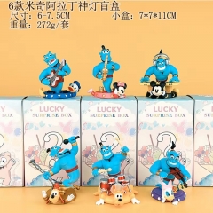 6款米奇阿拉丁神灯盲盒 6-7.5cm