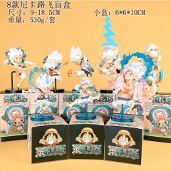 8款尼卡路飞盲盒 9-18.5cm