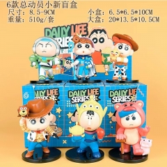 6款总动员小新盲盒 8.5-9cm