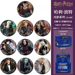 正版哈利波特周边3d光栅徽章盲盒马口铁马尔福斯内普人物吧唧胸针