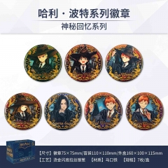 正版哈利波特正版周边联名盲盒神秘回忆系列吧唧徽章胸针谷子礼物