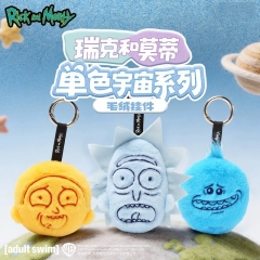 正版瑞克和莫蒂单色宇宙系列毛绒挂件万能先生玩偶挂饰生日礼物