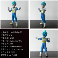 VD超蓝贝吉塔  27CM 珍珠棉+小箱子