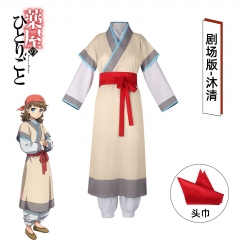沐清cos服 药屋少女的呢喃沐清cos服剧场版亡妃的秘宝cosplay漫展角色扮演服