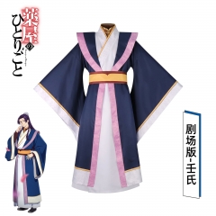 壬氏剧场版 药屋少女的呢喃剧场版cos服壬氏cosplay男女装古风汉服舞台表演服