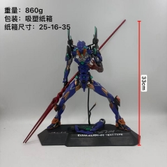 初号机 吸塑纸箱 33cm