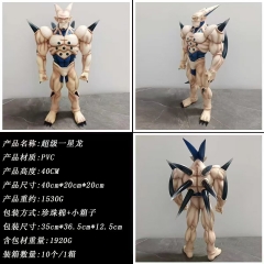 40CM Dragon Ball Z Cartoon Anime PVC Figures