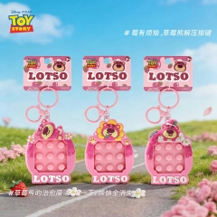 正版草莓熊系列钥匙扣创意挂件书包挂饰解压按键玩具礼物批发
