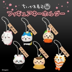 12个 CHiiKAWA寿司系列挂件盲盒