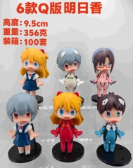 6款Q版明日香 9.5cm