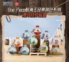 （1号柜库存1套）（带液体！！）10个 One Piece航海王系列 海盗船漂浮注油挂件盲盒