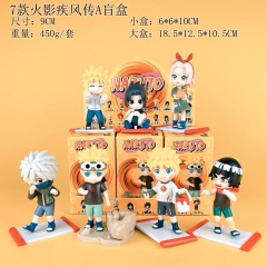 7款火影疾风传A盲盒 9cm 袋装+盲盒