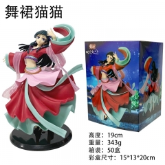 19cm The Apothecary Diaries Cartoon Anime PVC Figure