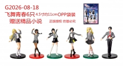 OPP Bag）6PCS/SET 11cm Dancing Youth Cartoon Anime PVC Figure