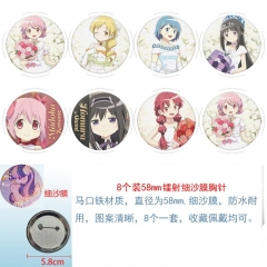 58mm 8PCS/SET Puella Magi Madoka Magica Cartoon Pin Anime Tinplate Brooch