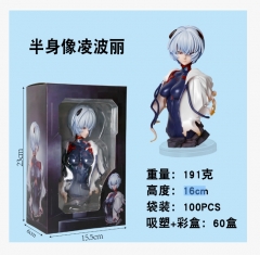 半身像凌波丽 16cm