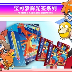 mega精灵文创宝可梦卡砖旅途的回忆宝可梦卡牌辉光签系列收藏卡牌