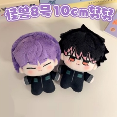 怪兽8号周边保科宗四郎鸣海弦10cm棉花娃娃挂件毛绒玩具生日礼物