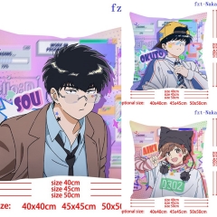 加油！中村同學！！Go for It, Nakamura!（Naka）方抱枕系列45*45cm