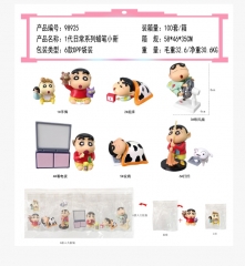 6只:1代日常系列蜡笔小新
