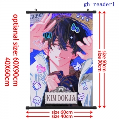 全知读者视角omniscient reader's viewpoint（reader）挂画60x90/ 40X60CM
