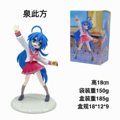 泉此方 18cm