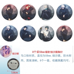 咒术回战 8款一套圆形镭射细沙膜胸针 58mm