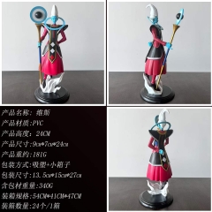维斯 24CM吸塑+小箱子
