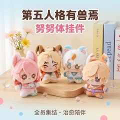 第五人格周边毛绒玩偶挂件公仔有兽焉10cm棉花娃娃