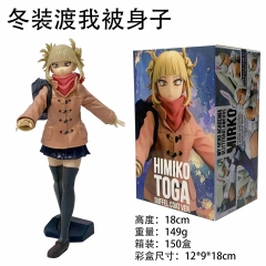 18cm 盒装 冬装渡黄色丸子头女孩子校园摆件公仔