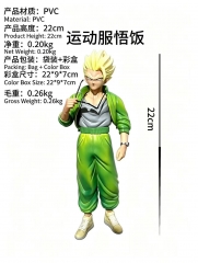 22cm 运动服悟饭  袋装+彩盒