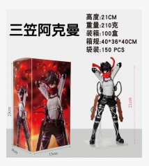三笠阿克曼 21CM