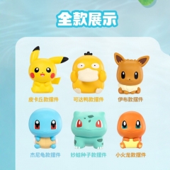 12个 端可箱一小小奇遇系列宝可梦摆件第一弹 (混装包)