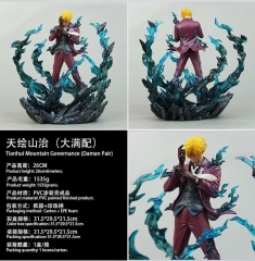 天绘山治(大满配) 26CM 纸箱+珍珠棉