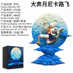 带电）大奔月尼卡路飞 27CM吸塑+彩盒