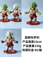 超赛布罗利 14cm 吸塑彩盒