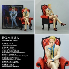 沙发七海建人 22CM 吸塑+彩盒
