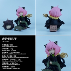老沙阿尼亚 13cm 彩盒吸塑