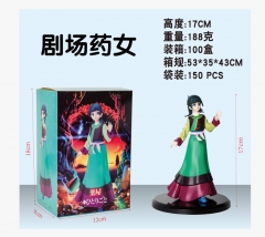 剧场药女 17CM