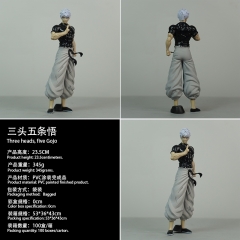 三头五条悟 袋装23.5cm