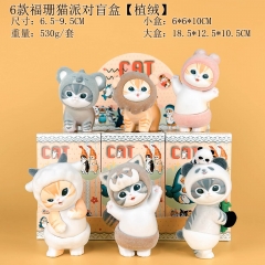 6PCS/SET 6.5-9.5cm Mofusand Cartoon Surprise Blind Box Anime PVC Figure Toy