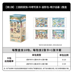 Sanrio Cartoon Anime Card Packs Booster Pack Paper Cards