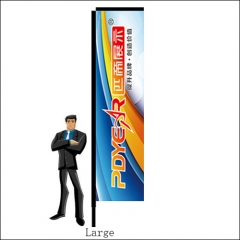 12FT/4M(H) Large Blade Flags Fbs56 (14FT TALL)