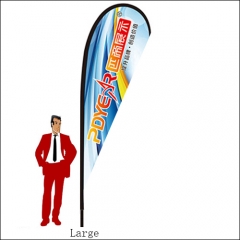 12FT/4M(H) Large Teardrop Flags Fbs51 (16FT TALL)