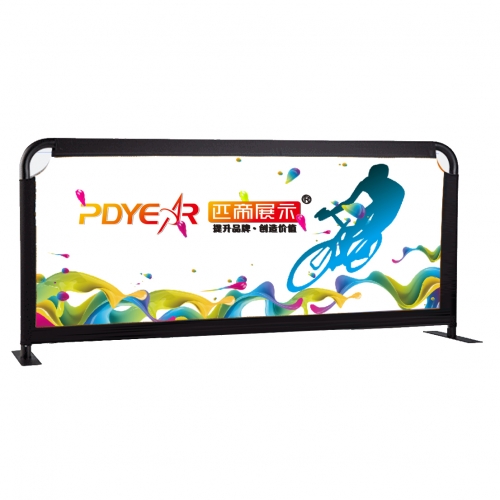 Outdoor Barrier Display (200x90cm)