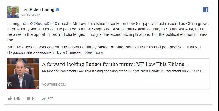 中国崛起了，新加坡总理李显龙支持应重视中文的观点！