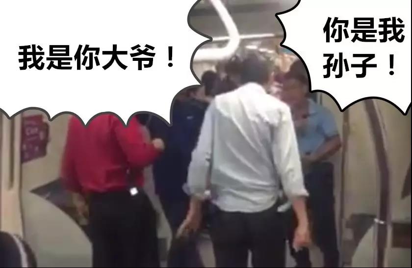 新加坡人在地铁辱骂中国人：“滚回去！”